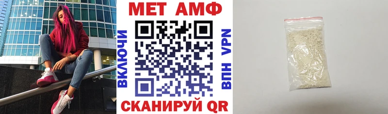 магазин продажи   Шатура  Амфетамин Premium 