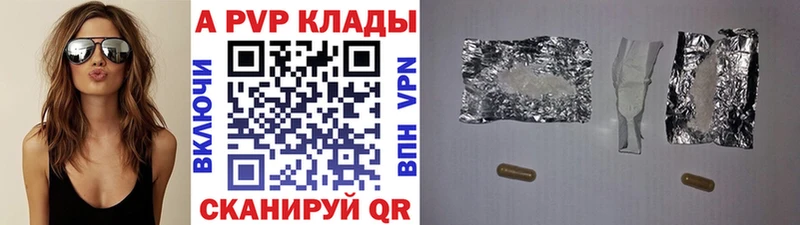 Alpha PVP крисы CK Шатура