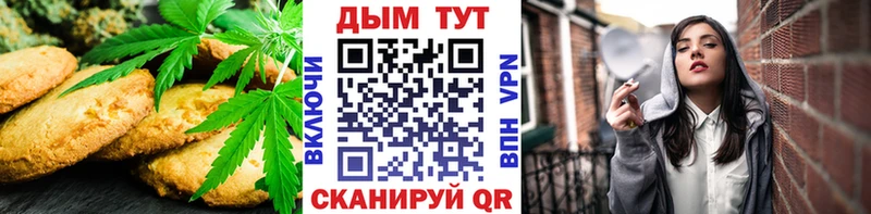 MEGA ССЫЛКА  Шатура  Cannafood марихуана  где продают  