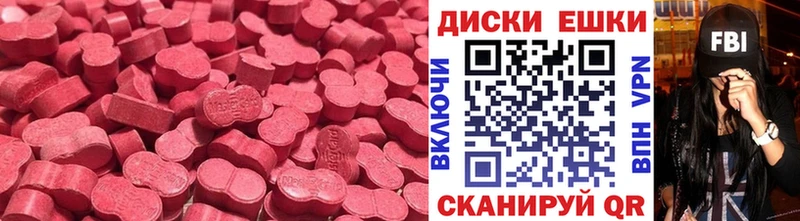 Ecstasy Philipp Plein  OMG ТОР  Шатура 