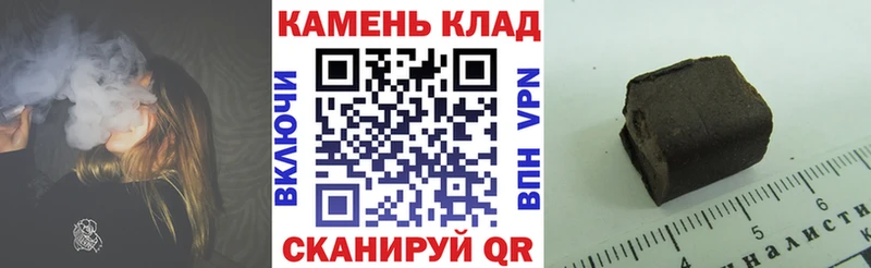 купить наркотики цена  Шатура  ГАШИШ Ice-O-Lator 