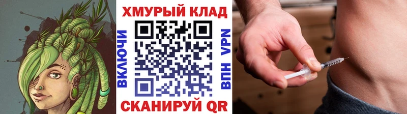 ссылка на мегу ссылки  Шатура  ГЕРОИН хмурый 