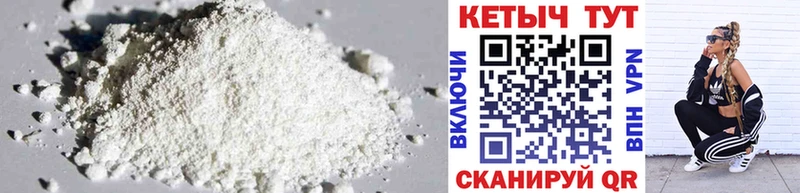 купить наркоту  hydra ССЫЛКА  КЕТАМИН VHQ  Шатура 