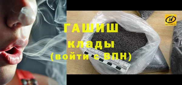 мефедрон мука Беломорск