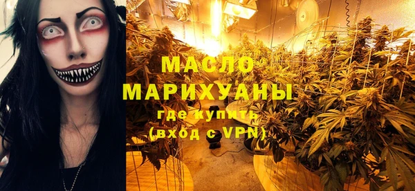 прущие грибы Белокуриха