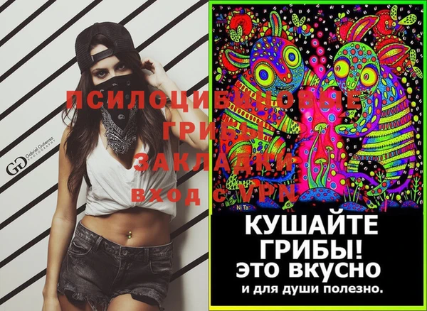 марихуана Белоозёрский