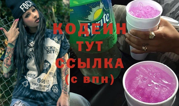 марихуана Белоозёрский