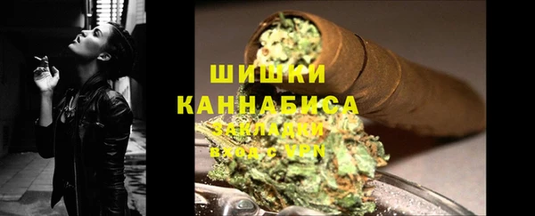 марихуана Белоозёрский