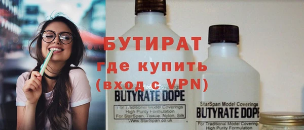 марихуана Белоозёрский
