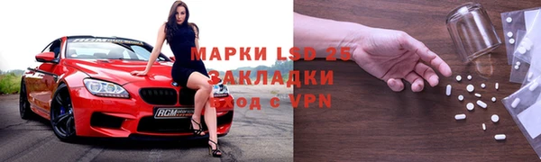 мефедрон мука Беломорск