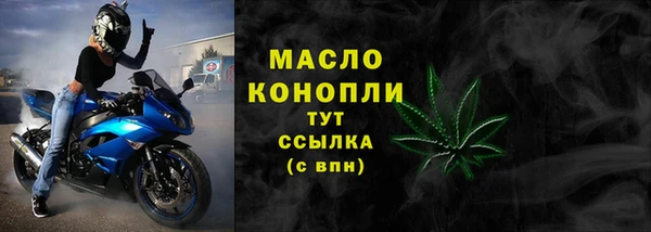 мефедрон мука Беломорск