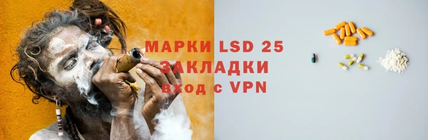 мефедрон мука Беломорск