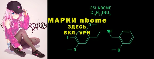 мефедрон мука Беломорск