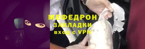 прущие грибы Белокуриха