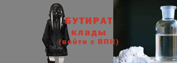 прущие грибы Белокуриха