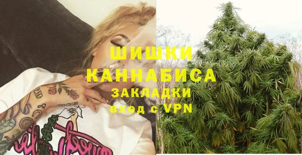 марихуана Белоозёрский