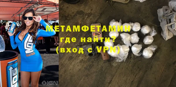 мефедрон мука Беломорск