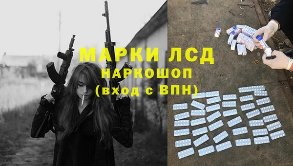 марихуана Белоозёрский
