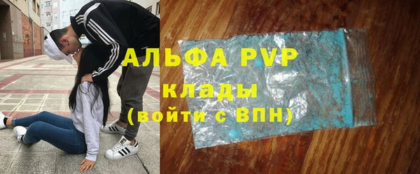 мефедрон мука Беломорск
