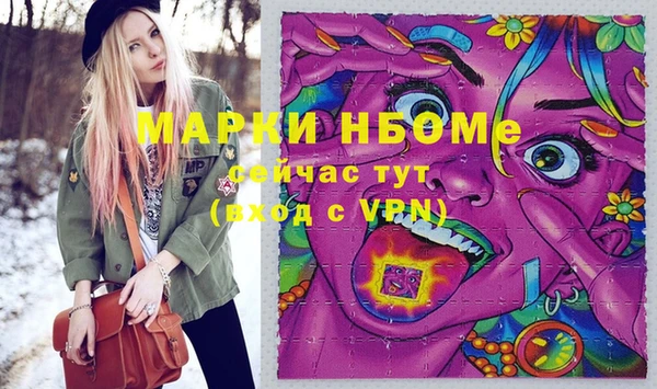 ПСИЛОЦИБИНОВЫЕ ГРИБЫ Тихвин