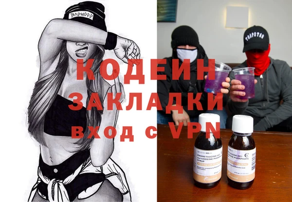 мефедрон мука Беломорск