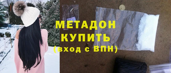 марихуана Белоозёрский