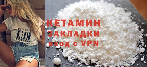 мефедрон мука Беломорск