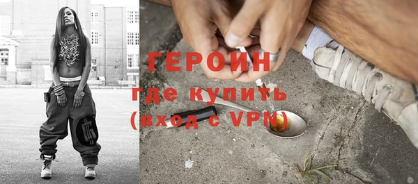 метамфетамин Тихорецк