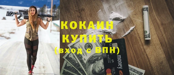 спайс Тобольск