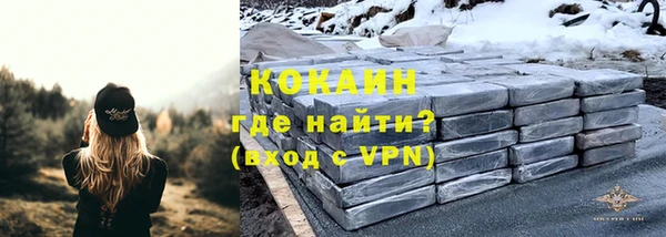 мефедрон мука Беломорск