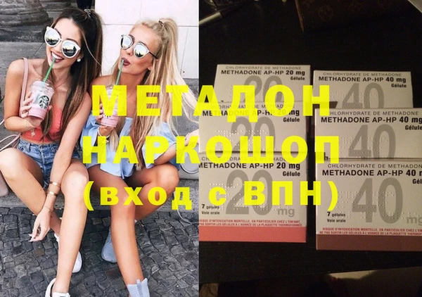 марихуана Белоозёрский