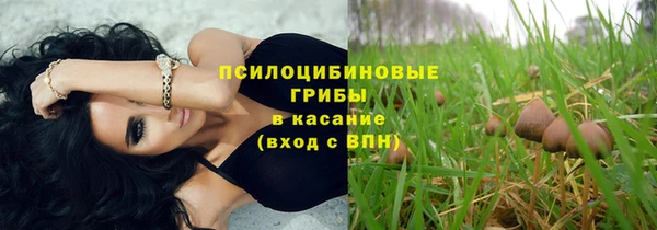 мефедрон мука Беломорск