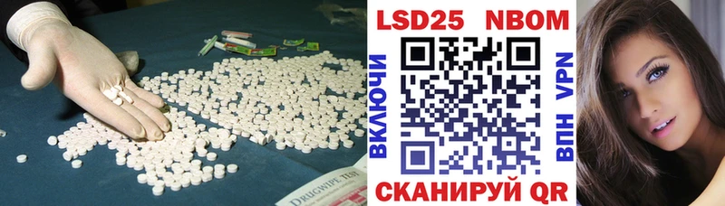 купить наркотик  Шатура  ЛСД экстази кислота 