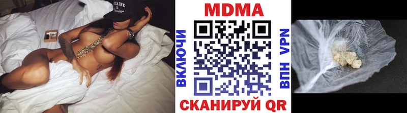MDMA crystal  Шатура 