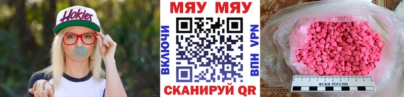 МЯУ-МЯУ VHQ  Шатура 