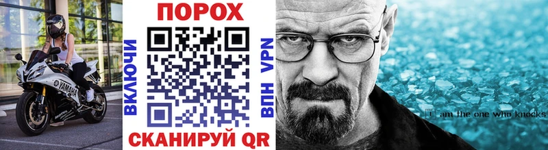 Метамфетамин пудра  Шатура 