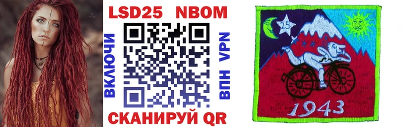 Марки 25I-NBOMe 1,8мг  сколько стоит  Шатура 