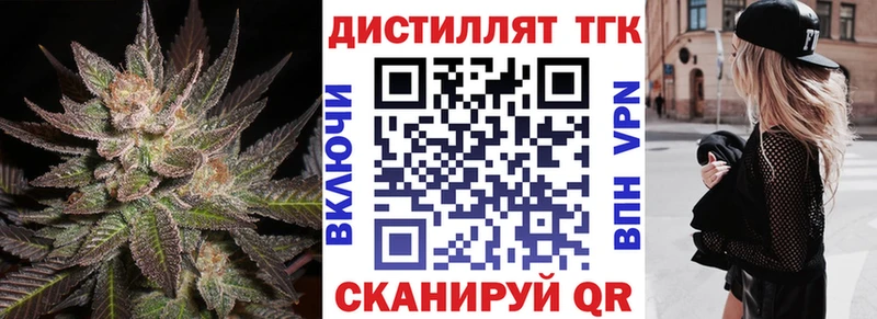 Дистиллят ТГК Wax  mega сайт  Шатура 